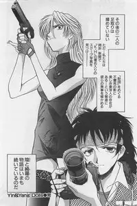 [Yamamoto Johanne] Yin & Yang Dolls