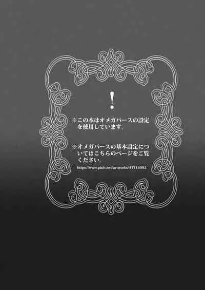 The instinct of the masochism