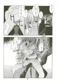 [Kaishaku] KAISHAKU GORDON (Precure)