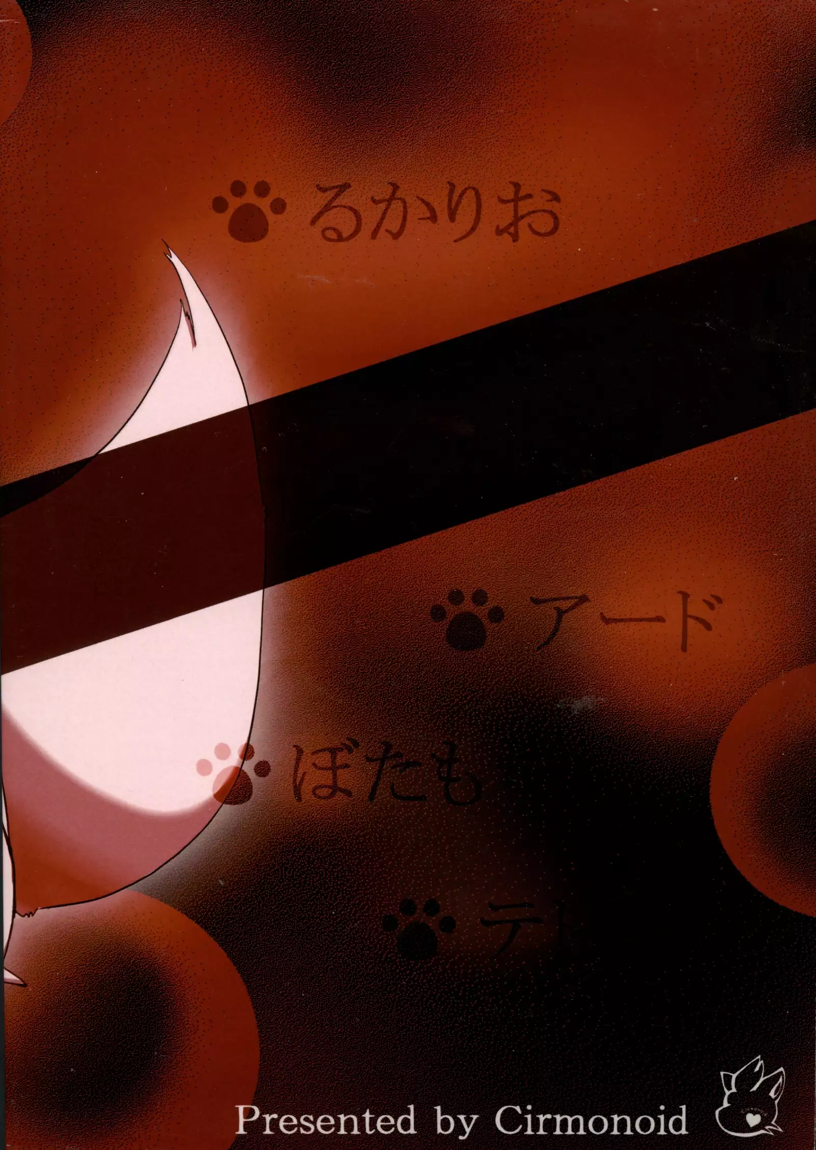 Dousei Kemono Ai Izonshou