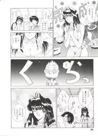 Bishoujo Doujinshi Anthology Cute 3 (Fancy Lala, Photon, Mamotte Shugogetten, Yu Yu Hakusho, True Love Story)
