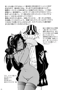 (SC39) [Atelier Pinpoint (CRACK)] Blonde - Shinigami Onsen | Death Gods' Sauna Bath (Bleach) [English] {Doujin Daily + Super Shanko}