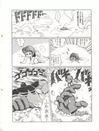 [Molten Club (Various)] SEXY SHOT (Mahou no Tenshi Creamy Mami)