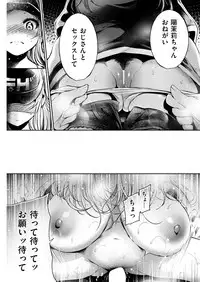 COMIC Kairakuten 2018-09 [Digital]