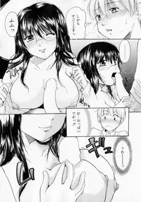 [Mikokuno Homare] Tokumori