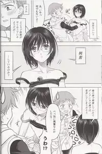 [Qu (Ayamiya Fumi)] Shikiyoku, tsumibukashi - Lust is sinful (Nanatsu no Tazai)