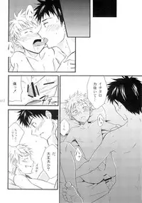 (Shota Scratch) [Rorororomo (Various)] Shounen Iro Zukan 3 ~Shao Airen~