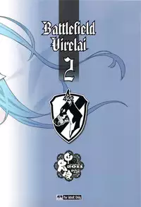 (C81) [Kacchuu Musume (Ouma Bunshichirou, Yumi Ichirou)] Senjou no Virelai 2 -BATTLEFIELD VIRELAI II- (Valkyria Chronicles 3) [English] [For The Halibut]