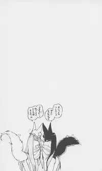 Yuel ga Mizugi ni Kigaetara