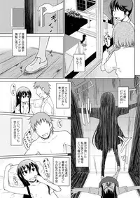 COMIC Saija 2015-11 Vol. 3 [Digital]