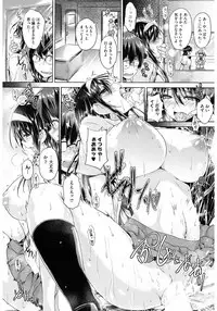 [Anthology] Core Colle Paizuri [Digital]