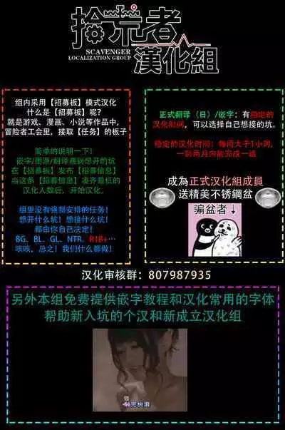 Shirayukihime ni Kuchizuke | 亲吻白雪姬 Ch. 1-5