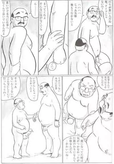 The middle-aged men comics - from Japanese magazine (SAMSON magazine comics ) [JP/ENG]