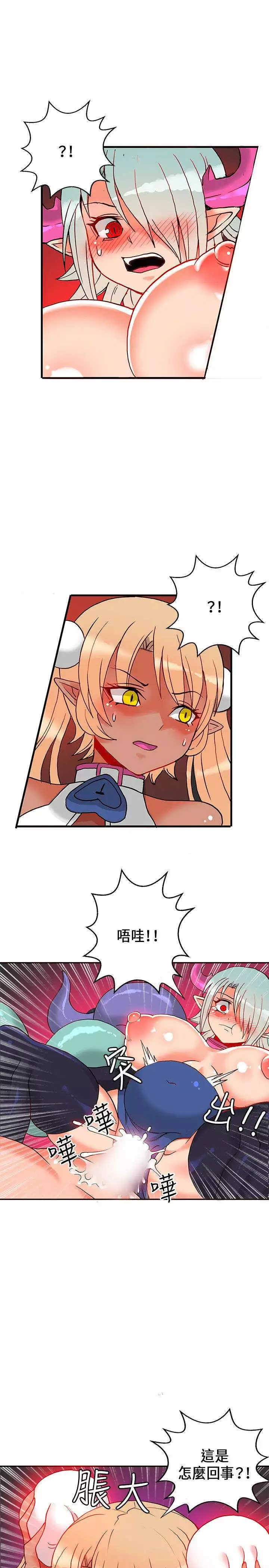 30cm立约人 第一季