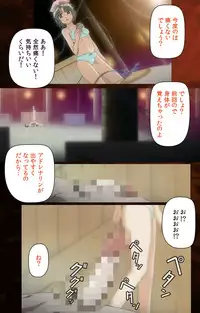 [Mink] [Full Color Seijin Han] Yakin Byoutou・San Experiment.2 Complete Ban [Digital]