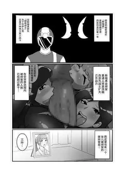 [Crepe Crepe (Creople)] Hitozuma Sentouin 