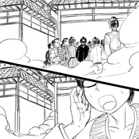 [gio] Hore Kusuri: Akuyou Hen - Zenpen (Gintama)