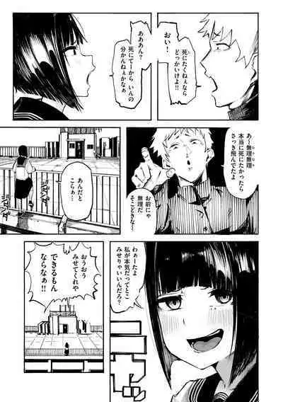 [Iwami Yasoya] OHO-goe no Hibiku Machi - OHO voice echoes in the town♥ [Digital]