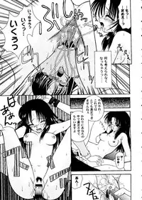 [doujinshi anthology] Love Heart 10 (To Heart)