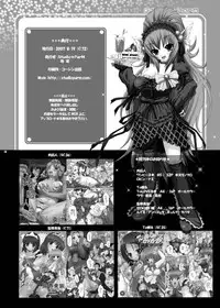 (C72) [Studio ParM (Kotobuki Utage)] PM 13 - Koku no Inran Shimai | PM13 - The Guilty Slut Sisters (Tengen Toppa Gurren Lagann) [English]