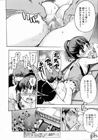 COMIC AUN 2004-05 Vol. 96