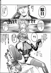 (C51) [Tex-Mex (Red Bear)] Nijiirobon no Kiseki - Miracle in Rainbow-Colored Street (Quiz Nanairo Dreams)