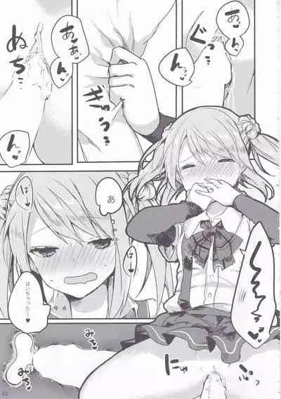 (C90) [Tayanumaya (Tanuma)] Michishio-chan wa Sunao ni Narenai (Kantai Collection -KanColle-)