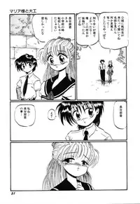 [Ooyama Mimizu] AWARE