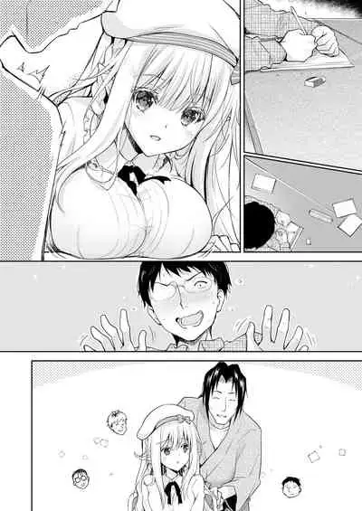 [Kaiyuu Kikaku (Suzui Narumi)] OtaCir no Elf Hime - ELF PRINCESS OF OTAKU CLUB [Digital]