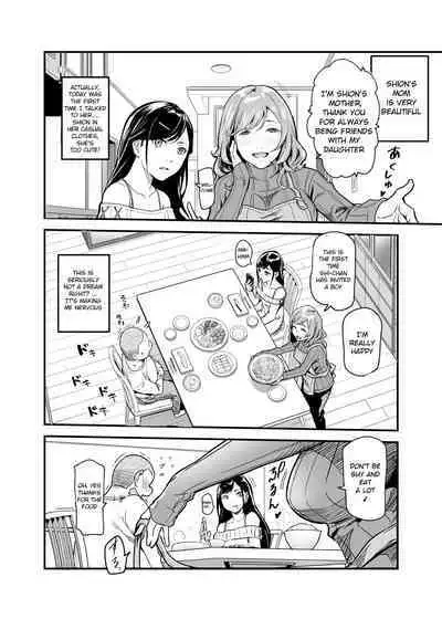 [Nyuu Koubou (Nyuu)] Jaa Issho ni Ofuro Hairimasho? EX ~Suki na Ko no Ie de Bangohan Tabetara Minna de Ofuro mo Hairu Koto ni Natta Ken~ [English]