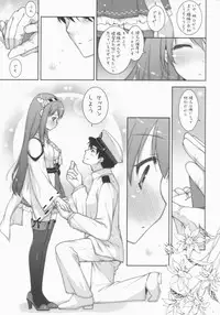 (COMIC1☆8) [Shigunyan (Shigunyan)] Ware, Haruna to Yasen ni Totsunyuu su!! 2 (Kantai Collection)
