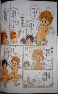 (C63) [Sennen Teikoku (Mitsui Jun)] MAGIC MOMENT