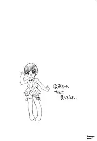 [Fuusen Club] Zecchouou - Acme King