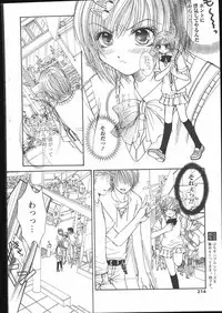 COMIC Papipo 2005-05