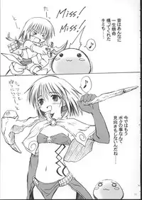 [Mizukidou] らぐくろ (Ragnarok Online)