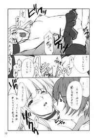 (CR36) [P.Forest (Hozumi Takashi)] Misa Slave (Death Note)