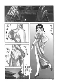 [Rippadou (Various)] NEXT 4 (Various) [Digital]