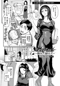 ANGEL Club 2018-11 [Digital]