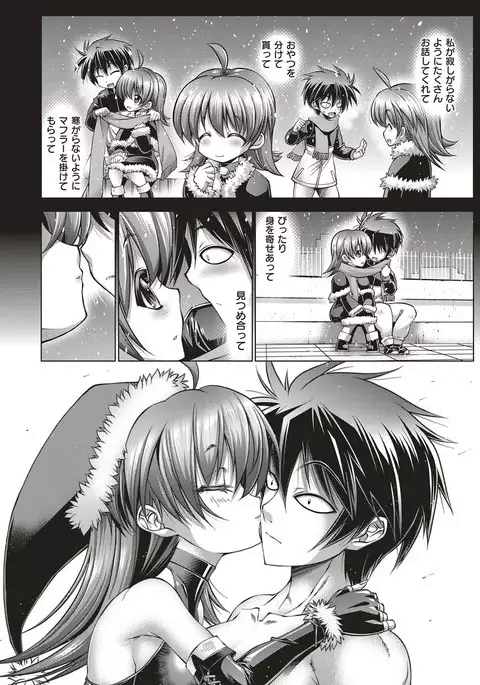 Kanojo wa Manatsu no Santa Claus Ch. 5-9