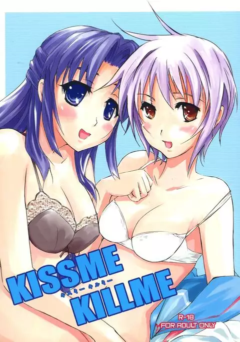KISS ME KILL ME