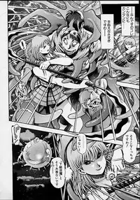 [Chataroo] Nami SOS! 5 Girls