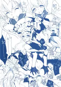 (C85) [Hanzai Tengoku (Hasei Agana)] KanMusu H Colle ■ Shimakaze to Kongou no Baai ■ (Kantai Collection)