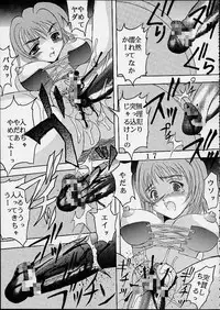 [St. Rio (Kitty)] Comic Party (Comic Party)