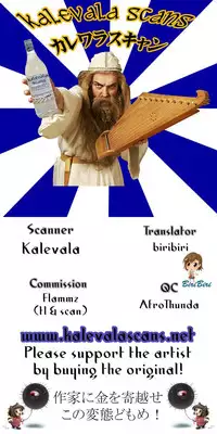 [Un-Go] Doctor Kazamori's Slightly Naughty Research 2 [English]