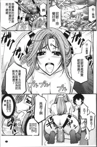 [Kikuichi Monji] Mesuzuma Sca Paradise - A female of wife's Scatology heaven [Chinese]