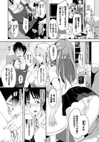 COMIC BAVEL 2017-07 [Digital]