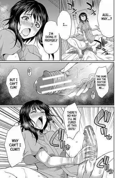 [Gekka Kaguya] Futanari x Reijou x Dairankou - Futanari Daughter Grand Orgy ch.1-3 [English] [desudesu] [Digital]