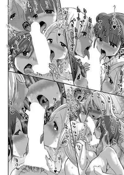 COMIC Shingeki 2023-05