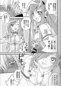 (C65) [Tiger 79 (Kagurazaka Nagu)] MIDNIGHT DANCER (Beatmania IIDX)