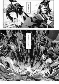 (C91) [CRIMSON GROUND (Miyashiro Sousuke)] Tenryuu-gata no Nee-san-tachi to Kannetsu no Hokyuu (Kantai Collection -KanColle-)